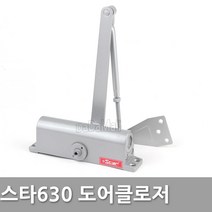 삼화정밀 King Star630 현관문 도어클로저 문자동닫힘기 손잡이 도어록, 스타630 인도네시아(평자형)