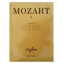 모차르트 2 - 소나타 2, 세광아트(주)
