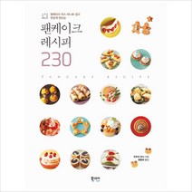 팬케이크 레시피 230:팬케이크 믹스 하나로 쉽고 맛있게 만드는, 북스토리