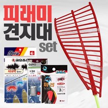 피래미 견지대세트 3종 얼음 견지 빙어 산천어, 추가구성 피래미 카고낚시(1봉)