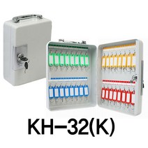 [K&J 금고] KH-20~100구 손잡이열쇠보관함 인식번호표 열쇠함 키박스 소형금고, KH-32K_밝은카키