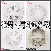 한일/신일/도리도리/동우/금강/환풍기모음전, ALL닥트호스-100MM(4인치)