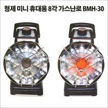 형제난로 낚시 8각 캠핑난로 BMH-30, 혼합색상, 1개