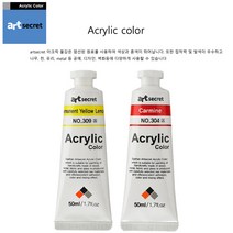 전문가용 아크릴물감 50ml 나무 의류 공예 디자인 벽화 물감, 371Fluorescent Green