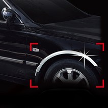 뉴그랜저XG 크롬 휀다몰딩 자동차 휀다가드 4P 2001-2004년