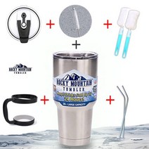 온라인원 록키마운틴 텀블러 8종구성, 컵세척솔+1