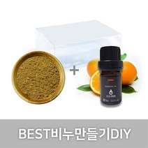 엔피솝 비누베이스+분말+에센셜오일 세트구성(비누만들기DIY) 비누만들기DIY, 03.비누베이스2kg+어성초분말10g+레몬에센셜오일20ml