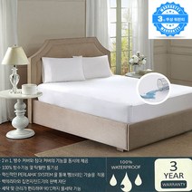 블랑홈 매트리스 방수커버 S SS Q LK