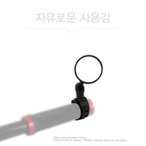 로드미러 자전거거울 드로바거울 백미러, 로드프리턴미러-L