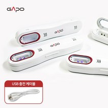 가포 휴대용칫솔살균기 USB충전 반영구적LED 살균, 01001 칫솔 휴대용R