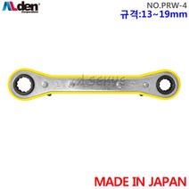 알덴 냉동라쳇렌치(13~19mm) PRW-4