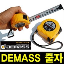 DEMASS 2M~8M 줄자 측정 공구 건축 건설 공구 수평자 수공구 내경 외경 측량자 diy 거리 철자 라벨기, DEMASS 줄자-8M