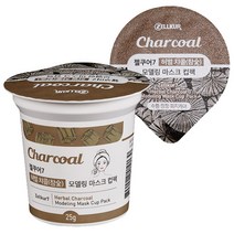 젤쿠어 모델링 마스크팩 참숯 컵팩 모공수축 피지조절 석고팩 1일1팩 고무팩, 1box, 16개