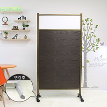 T 파티션 1단 비접이식 930, 월넛/하단부(스톱퍼이동식)