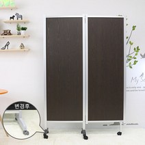 T 파티션 2단 접이식, 월넛/하단부(이동식)