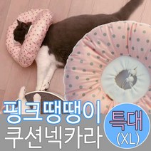 모모민트 핑크땡땡이 방수 쿠션넥카라 XL(특대), 1개