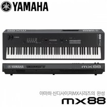 야마하 신디사이저, 블랙, MX88 BK