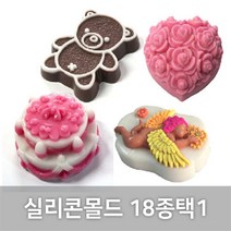 [엔피솝]1구 실리콘몰드18종택1(비누몰드 비누만들기) 천연화장품 만들기DIY, 03.발레소녀 1호-120g