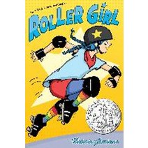 [해외도서] Roller Girl : 2016년 뉴베리 아너 수상작, Penguin Group USA