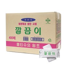 인터샵 유한그린텍 업소용 물티슈 깔끔이 400매 일회용 식당용 물수건 크린타올, 1개, 400개