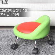 앉은뱅이의자(등받이) 네일아트 바퀴달린 낮은의자 바퀴의자 청소의자 작업의자 스툴, 앉은뱅이(등받이)-그린