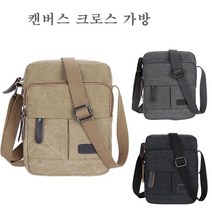 캔버스 크로스 가방