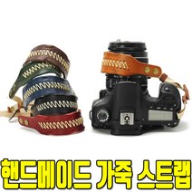 천연 가죽 손목스트랩 삼성 NX Mini/NX300M/NX500/NX, 핸드메이드 스트랩-블랙