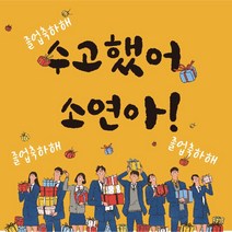 [디자인레드] 졸업현수막 졸업 축하 05 현수막, 120x120