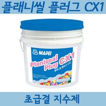 마페이 플래니씰플러그CX1(Planiseal Plug CX1) 22kg, 1개