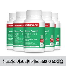 [뉴트라라이프] Liver Guard 56000 리버가드 밀크씨슬 + 볼도 60캡슐 5개/, 56000mg, 5개