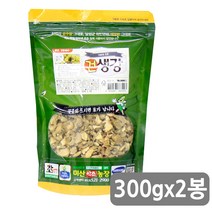 국산 건생강300g x2봉지 말린생강 생강차, 건생강300gx2