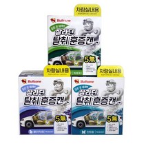 불스원 살라딘 훈증캔 (실내용) 아쿠아향
