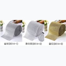 ms소품세상 모조 큐빅 원단 10마 한롤 9014, 골드(9014-3)