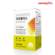 뉴트라라이프 프로폴리스 650mg 아연 비타민 함유, 39g, 1개