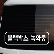 페이퍼스토리 명언스티커 감성글귀 인테리어 매장 카페 아이방 캘리 B24.심플블랙박스 스티커, 화이트