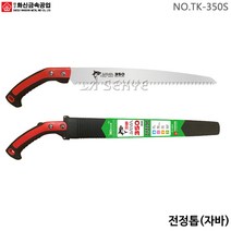 화신 전정톱(자바) TK-350S 350mm