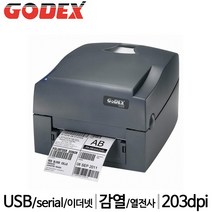 [고덱스] G500UES 바코드프린터 감열 열전사 203dpi GODEX, 연결방식 선택: SERIAL + 외장거치대