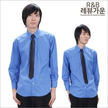 레뷰가운 블루 남자 셔츠 바텐더 서빙복 업소 카페 호프집 SE17