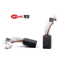 계양 카본브러쉬 원형톱 함마 드릴 CS-7 D-13 PHD-38 KH-5000