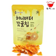 제주도 특산품! 허니버터 감귤칩 25g, 1개