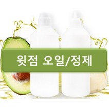엔피솝 윗점 오일 정제 50ml 비누만들기 재료, 윗점 오일/정제 50ml