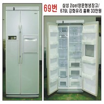 삼성 지펠양문형냉장고, 69번 삼성지펠 강화유리홈빠 679리터