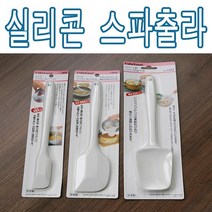 DDZ 일본 타이거 크라운 실리콘 스파출라 소/스패츄라, 1개
