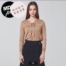 2ME 2ME 2ME 베이직 리본넥 스웨터 TMKA81205Bff