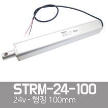 모트븐 STRM-24-100 일자 전동실린더 엑츄레이터 24V-100mm 행정, 1개