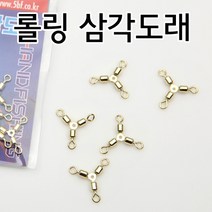 [빡빡이낚시] 롤링 삼각도래