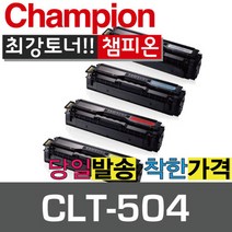 [챔피언s11] [CHAMPION] 챔피온 탁구대 E-9 S-11 S-33 9000 탁구