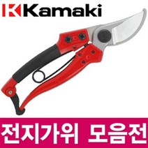 가마끼 전정가위 전지 가위 강력절단 정원관리 원예 화훼 화원, 전정가위 Z-21K