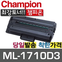 삼성재생토너 ML-1710D3, ML-1710D3 검정, 1개