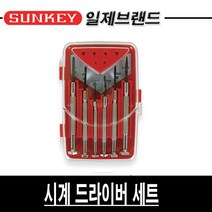 썬키 시계 드라이버 세트 SPS-6